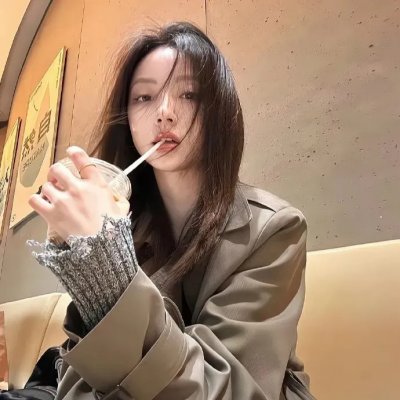 我爱碧咸
